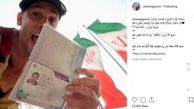 این مرد آمریکایی عشق به ایران را فریاد زد + عکس