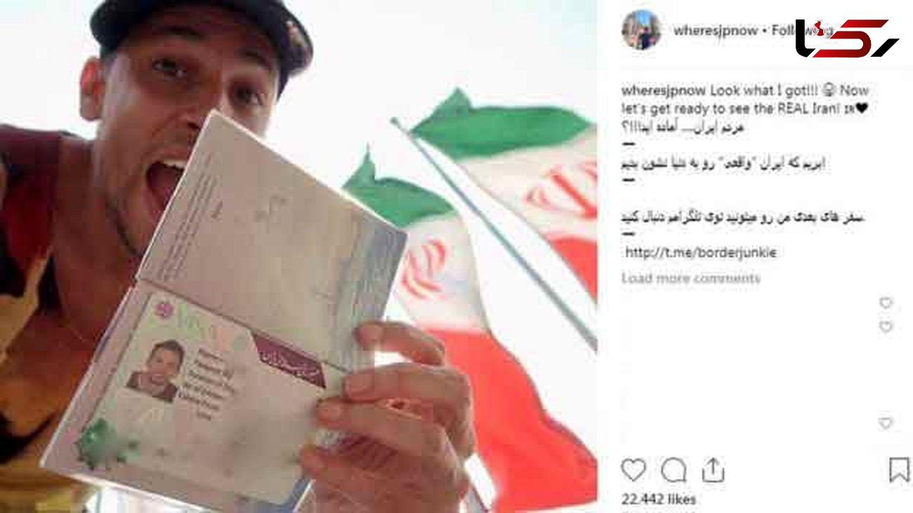 این مرد آمریکایی عشق به ایران را فریاد زد + عکس