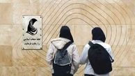 عضو خبرگان تاکید کرد: شورای عالی امنیت ملی نمی‌تواند مخالف قانون حجاب باشد