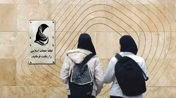 رئیس شورای عالی استان ها : قانون حجاب تصویب شده و قابل احترام است، تمام! + فیلم