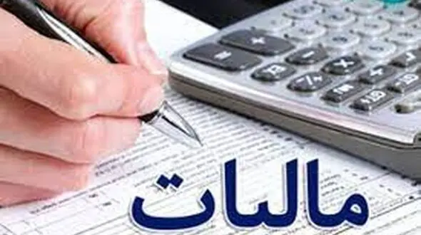 دستگاه ها و شرکت های دولتی ملزم به اجرای قانون پایانه‌های فروشگاهی و سامانه مودیان شدند