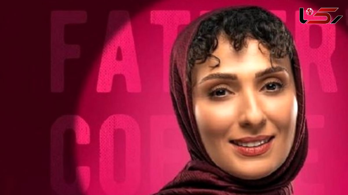 ملیسا ذاکری، بازیگر قهوه پدری: آقای مدیری به من گفتند برای این نقش به یک صدای خیلی کلفت نیاز دارم حتی در یکی از تماسها، صدایم را با یک مرد اشتباه گرفته بودند