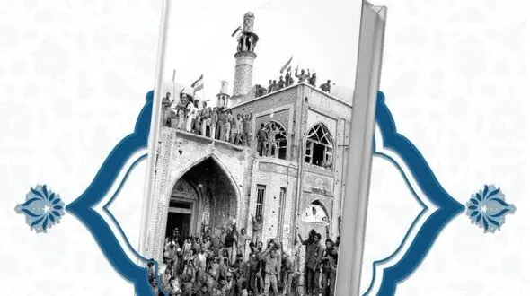 افتتاح بزرگ‌ترین کتابخانه تخصصی دفاع مقدس و مقاومت کشور در اصفهان