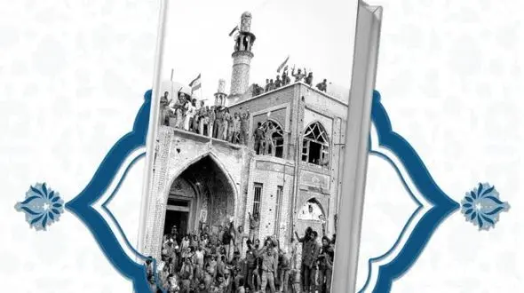 افتتاح بزرگ‌ترین کتابخانه تخصصی دفاع مقدس و مقاومت کشور در اصفهان