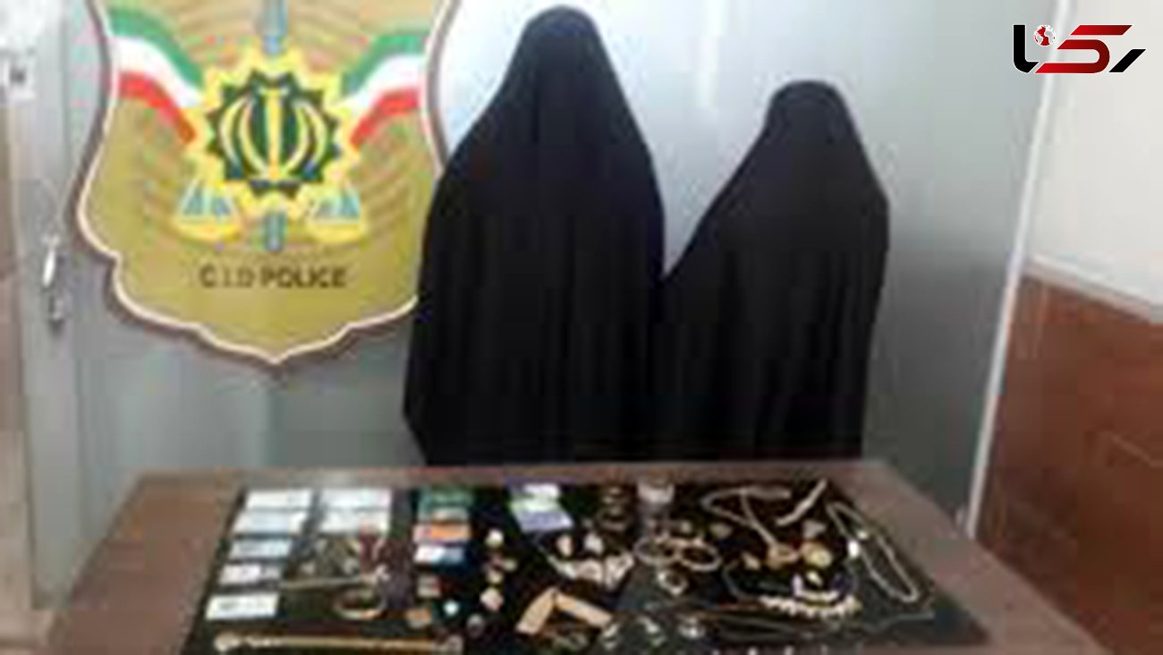 بازداشت 2 زن وحشتناک در ساوه ! / بعد سرقت طلا خانه را آتش زدند + عکس