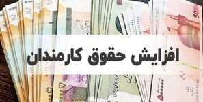 نماینده مجلس: افزایش حقوق کارگران مهم‌ تر از تعطیلی پنجشنبه هاست