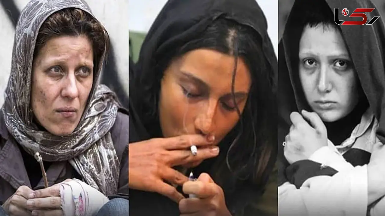 همه خانم بازیگران معتاد سینمای ایران را بشناسید! + عکس ها و رازهای حیرت آور