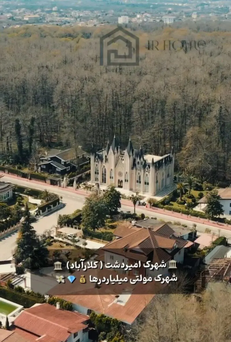 مولتی‌میلیاردرها