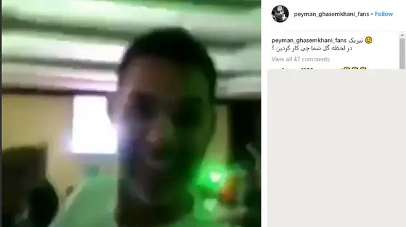 لحظه هیجانی گل ایران در جام جهانی و واکنش ستاره ها +فیلم