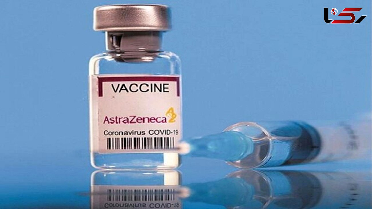  تزریق واکسن آسترازنکا متوقف شد؟
