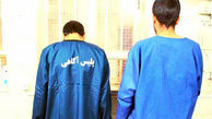 بازداشت راهزنان کامیون حامل مرغ در کرج + عکس