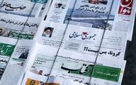 Headlines of Iranian Persian dailies on March 8