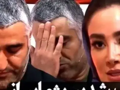 فیلم / حمایت جانانه بهاره افشاری از پژمان جمشیدی: باید بگویم ببخشید آقای جمشیدی .../  چون  از یه جایگاه دیگه‌ای اومده و از قضا آدم موفق‌تری نسبت به ما بوده...