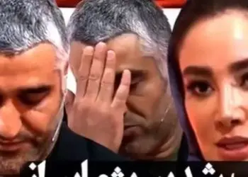 فیلم / حمایت جانانه بهاره افشاری از پژمان جمشیدی: باید بگویم ببخشید آقای جمشیدی .../  چون  از یه جایگاه دیگه‌ای اومده و از قضا آدم موفق‌تری نسبت به ما بوده...