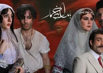 همه بازیگران بامداد خمار و نقش هایشان /  از منصور و سودابه تا بهنوش بختیاری در نقش دده 