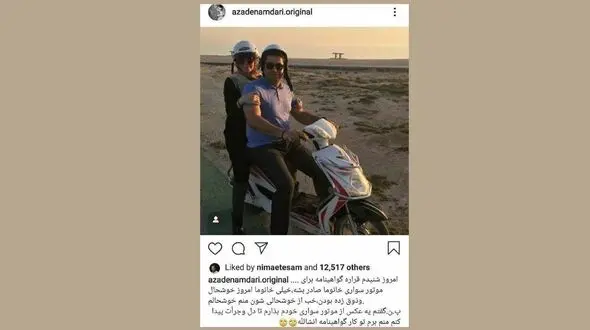 اولین عکس بدون چادر آزاده نامداری در اماکن عمومی ایران +تصویر