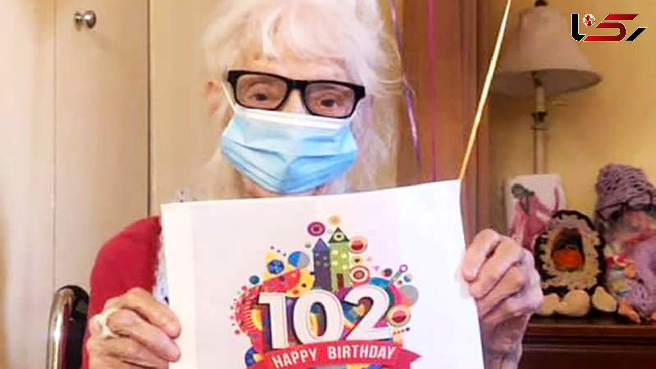 نجات زن 102 ساله از مرگ کرونایی !