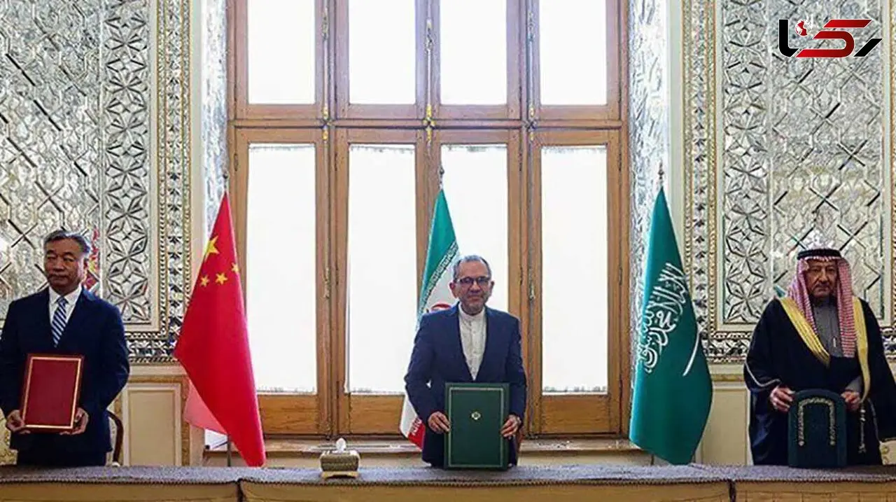 نشست مشترک ایران، عربستان و چین در تهران