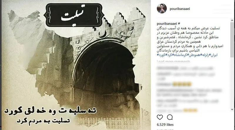 پوری بنایی