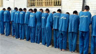 دستگیری ۲۵ سارق در خرم آباد| سارقان به ۴۳ فقره سرقت اعتراف کردند