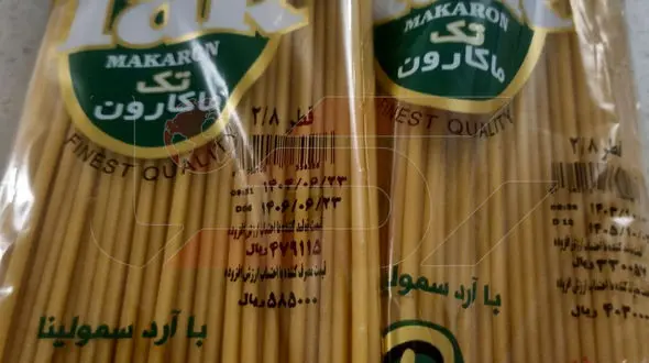 ماکارونی هم پرواز کرد / افزایش قیمت 55 درصدی در یک سال!