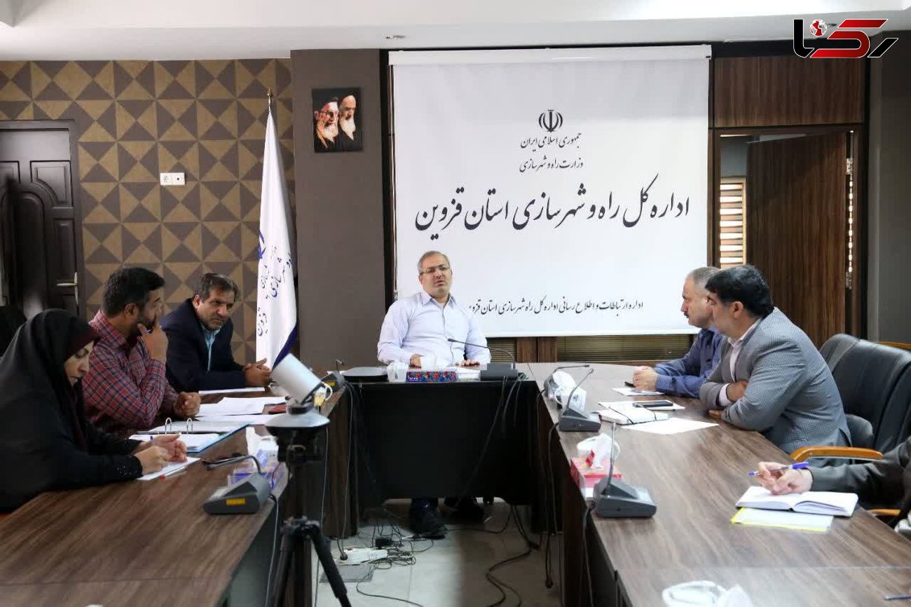کارگروه کنترل و تنظیم بازار املاک و مستغلات استان قزوین
