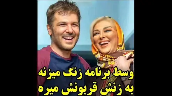 سوپرایز همسر کوروش تهامی در برنامه زنده