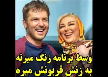 سوپرایز همسر کوروش تهامی در برنامه زنده