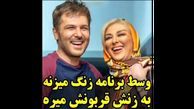 سوپرایز همسر کوروش تهامی در برنامه زنده