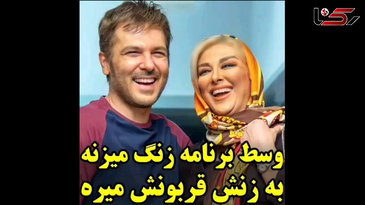 سوپرایز همسر کوروش تهامی در برنامه زنده