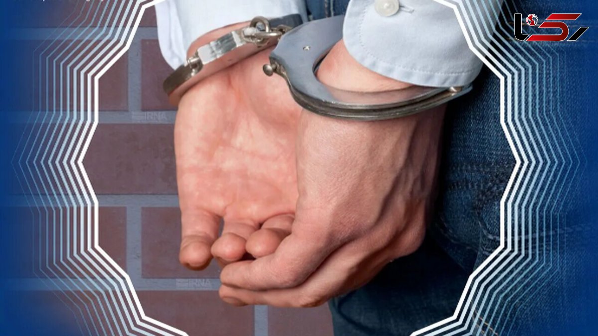  دستگیری قاتل محیط‌بان خائیز در عملیات سریع پلیس بهبهان 