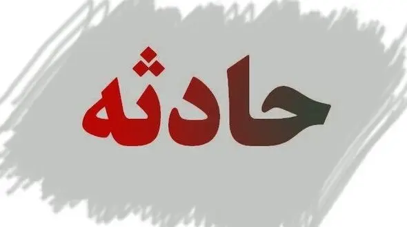 راننده تانکر سوخت در خودرویش زنده زنده سوخت / حادثه  فجیع در جاده رامهرمز