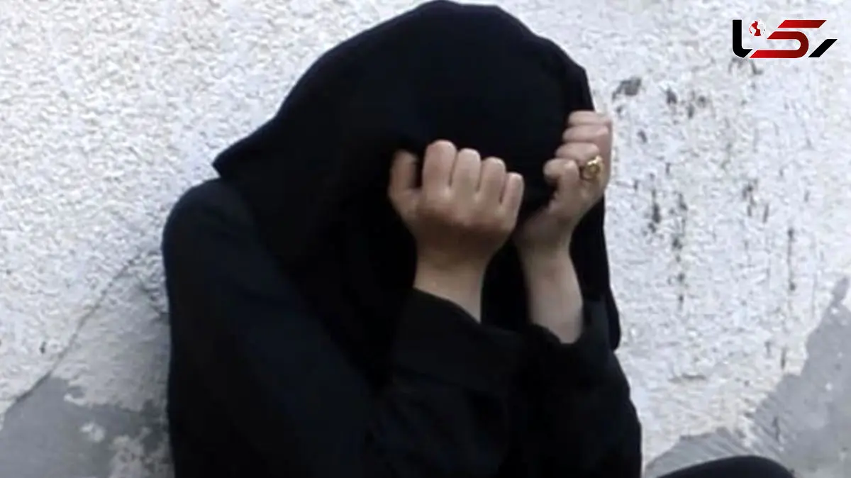 فریب دختر جوان توسط یک انرژی درمانگر / دختری جوان قربانی خرافه و کلاهبرداری شد