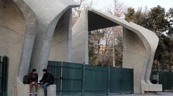 فوت 2 دانشجوی دانشگاه تهران در ناآرامی های اخیر / آخرین تصمیمات درباره امتحانات