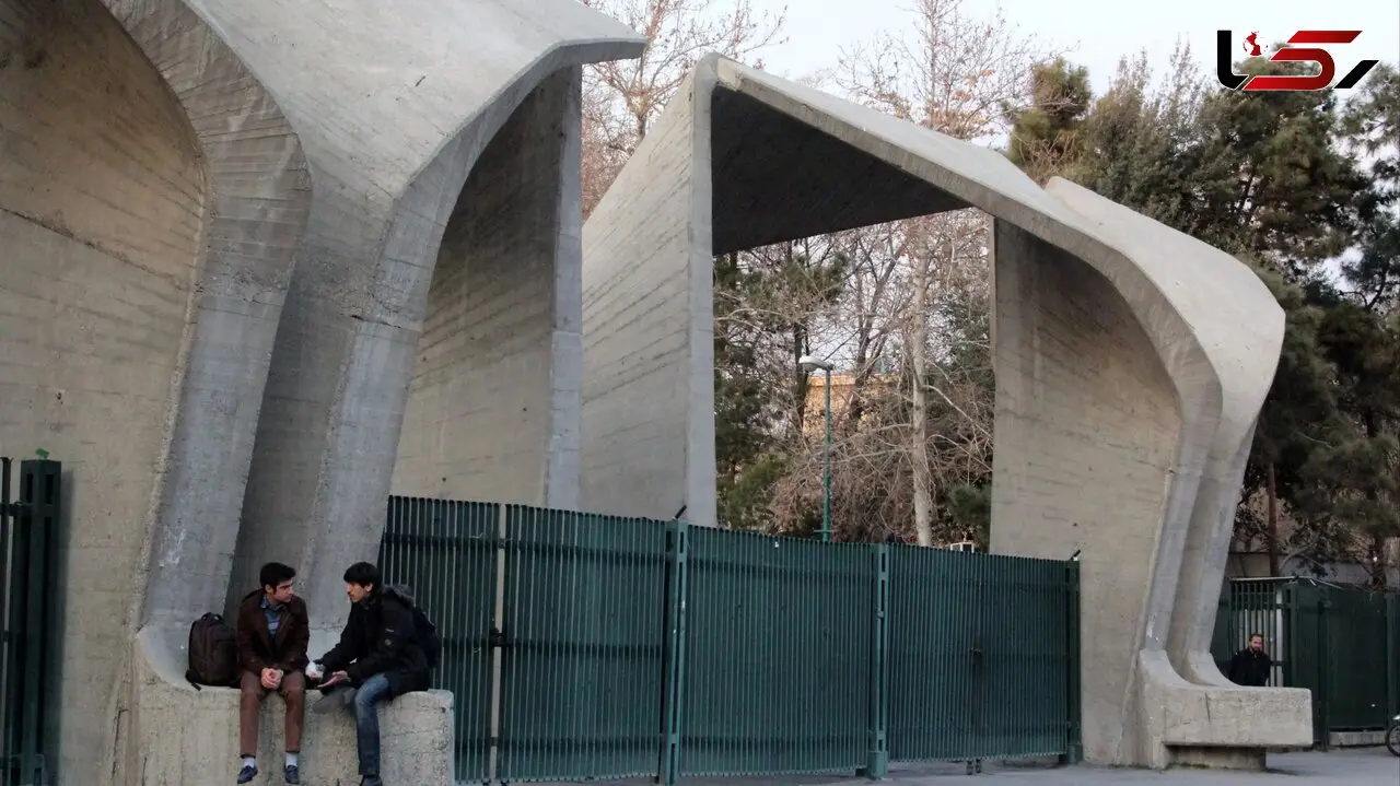 فوت 2 دانشجوی دانشگاه تهران در ناآرامی های اخیر / آخرین تصمیمات درباره امتحانات