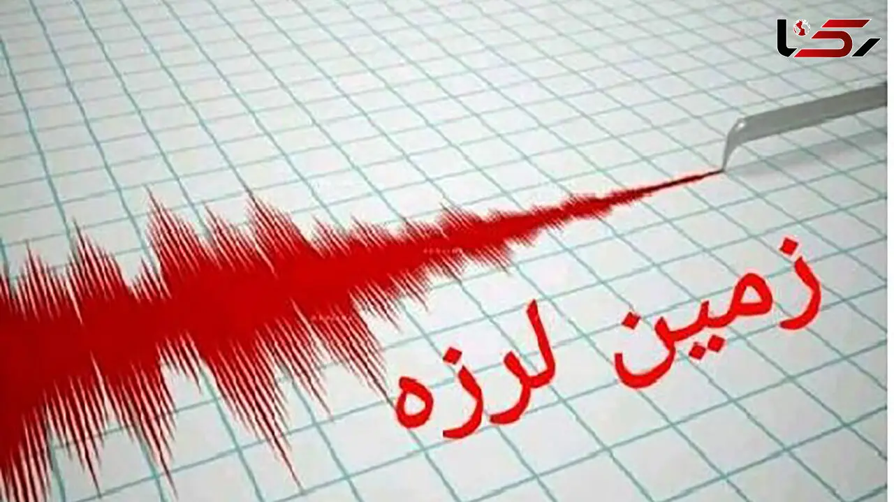 زمین لرزه شدید در نزدیکی بروجرد و اشترینان