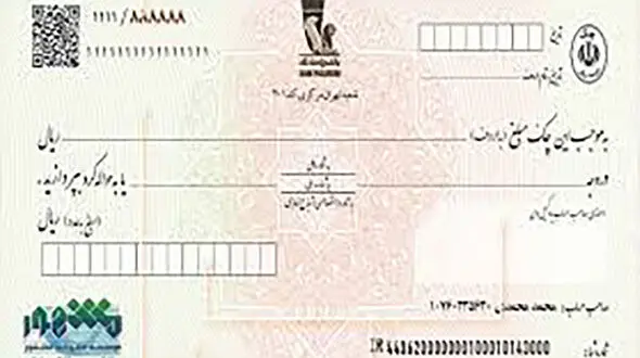 مدت اعتبار چک‌ها 3 ساله شد 