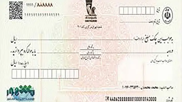 صفر تا صد قانون جدید چک