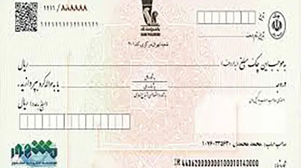 صفر تا صد قانون جدید چک