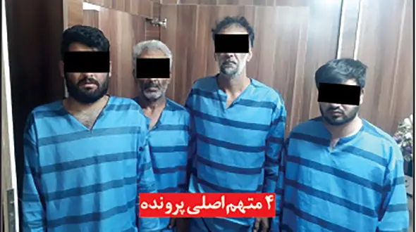 اعتراف گروگانگیران مخوف در مشهد! + عکس