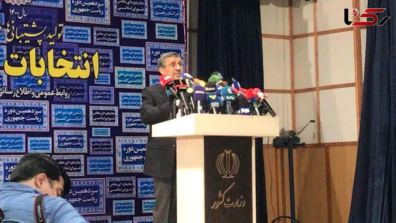 از احمدی نژاد تا بهروز وثوقی در انتخابات 1400