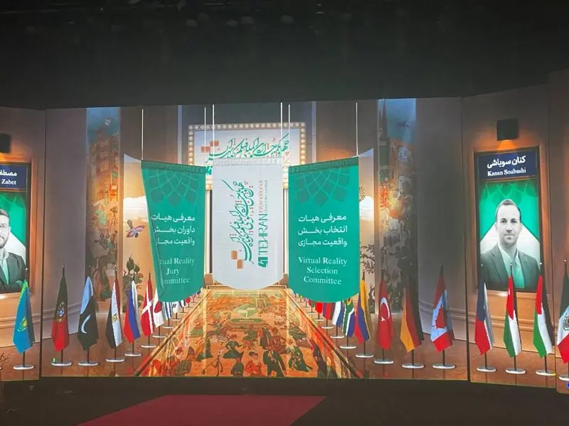 عکس آیین اختتامیه جشنواره چهل‌ و یکم فیلم کوتاه تهران