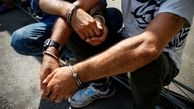 دستگیری سوداگر مرگ در بروجن