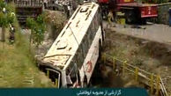 فیلم حادثه سقوط اتوبوس دانش آموزان دختر به کانال در اتوبان یادگار امام  + اسامی مصدومان و تصاویر