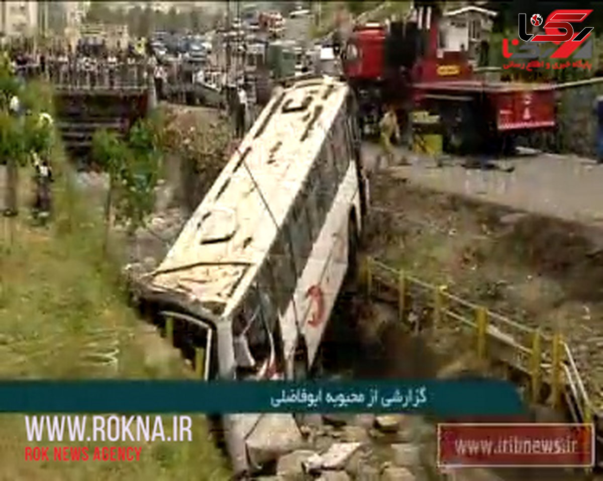 فیلم حادثه سقوط اتوبوس دانش آموزان دختر به کانال در اتوبان یادگار امام  + اسامی مصدومان و تصاویر
