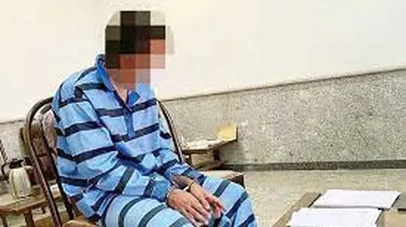 محاکمه مرد پولدار به اتهام 3 فقره جنایت 