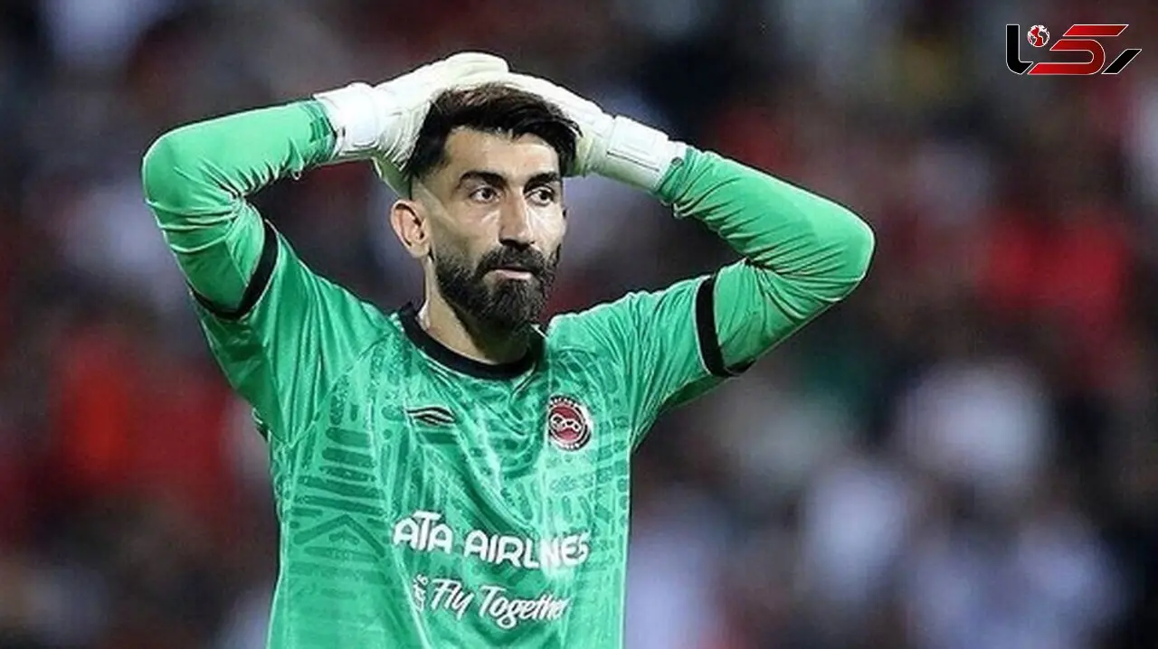 گزارشی از پرونده بیرانوند و پرسپولیس/ رای جنجالی ترین پرونده فوتبال ایران بازهم به تعویق افتاد!