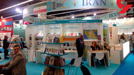 گزارش تصویری از حضور ایران در نمایشگاه کتاب فرانکفورت 