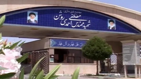 شناسایی عامل حادثه سایت نطنز / تحت تعقیب قرار گرفت