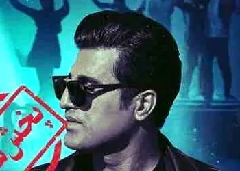 دانلود آهنگ محسن لرستانی/ آواز پرطرفدار تو برو سفر